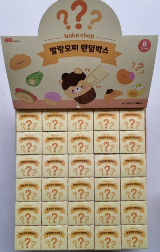 Malang Bake Shop Mochi Blind Box β Squishy Plush Series