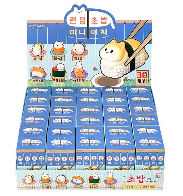 Random Sushi Animal Miniature Figure – Blind Box Toy