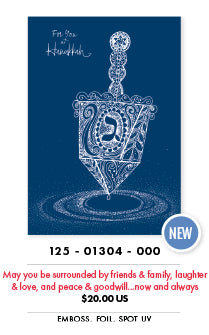 XMB HANUKKAH GENERAL 18ct