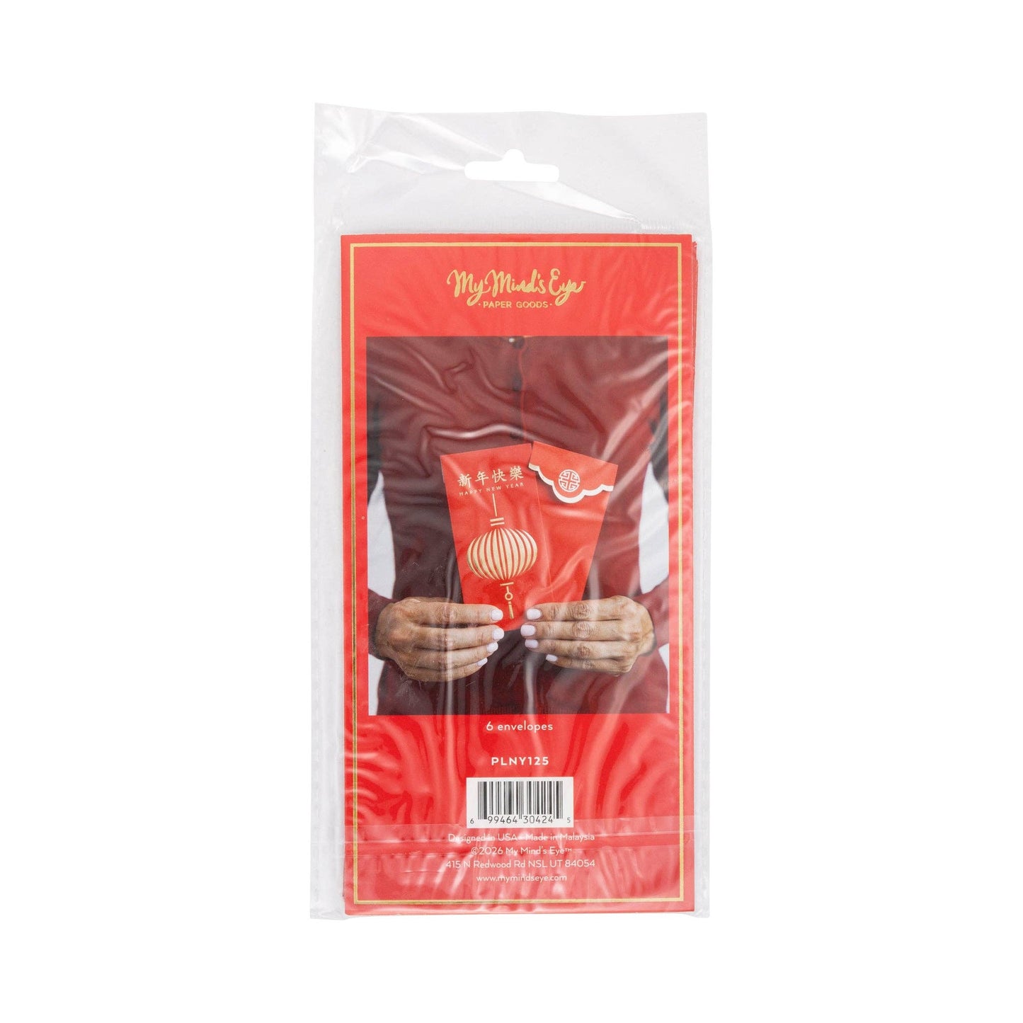 Gold Lantern Red Envelopes 6ct