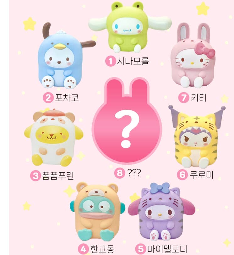 New! Sanrio Characters Animal Random Figure