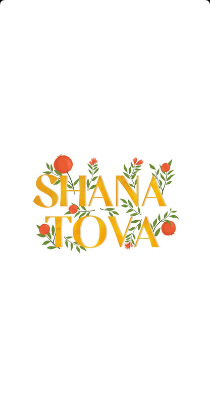 Shana Tova Vines - Printed Guest Towel