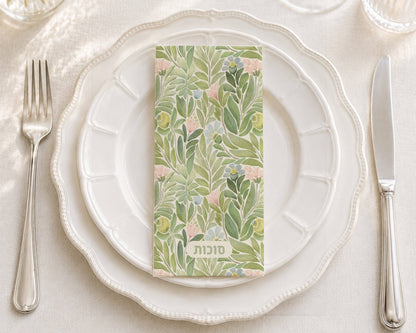 Sukkos - Printed Guest Towel