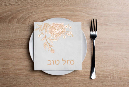 Mazel Tov Botanical Outline Cocktail Napkin