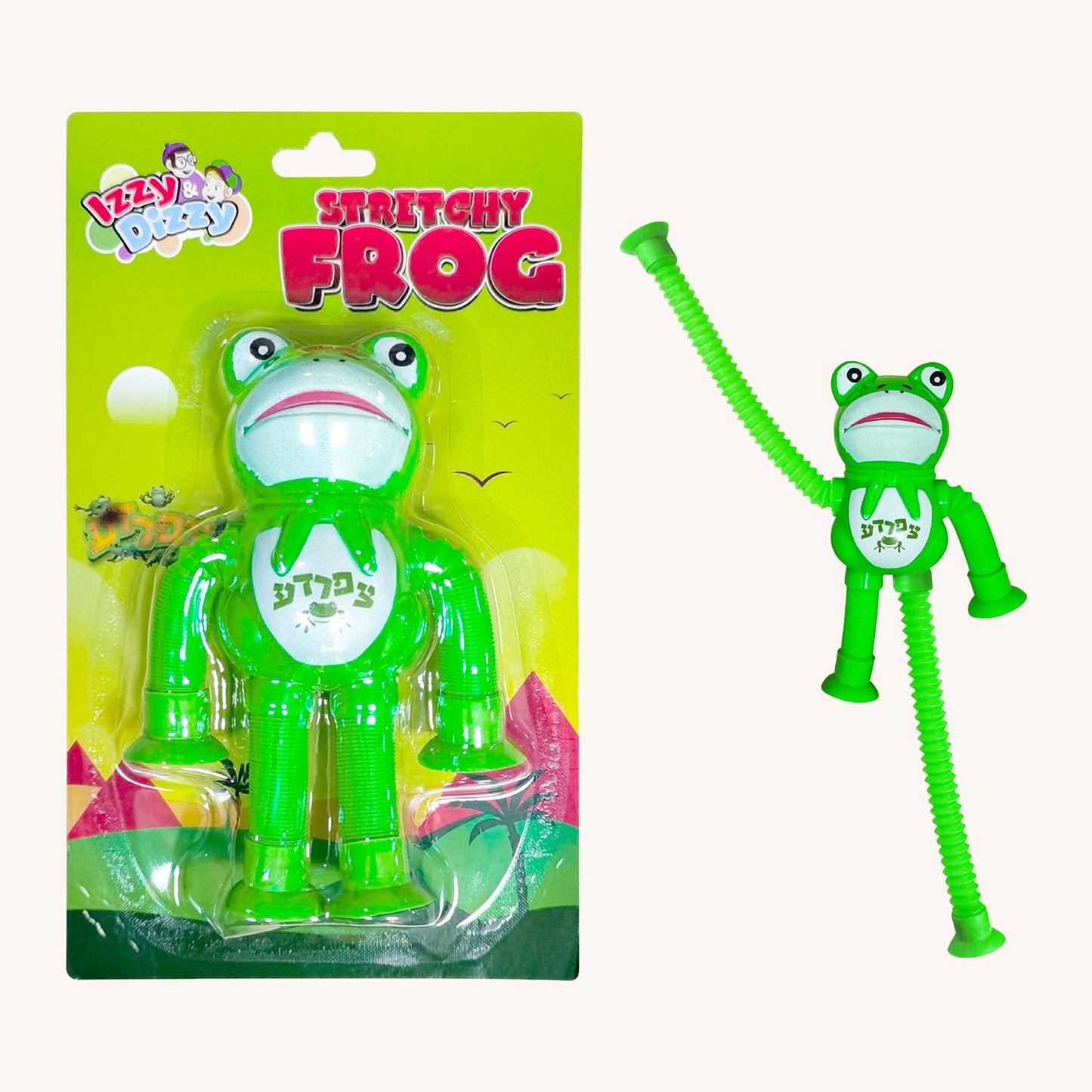 Pesach Stretchy Frog
