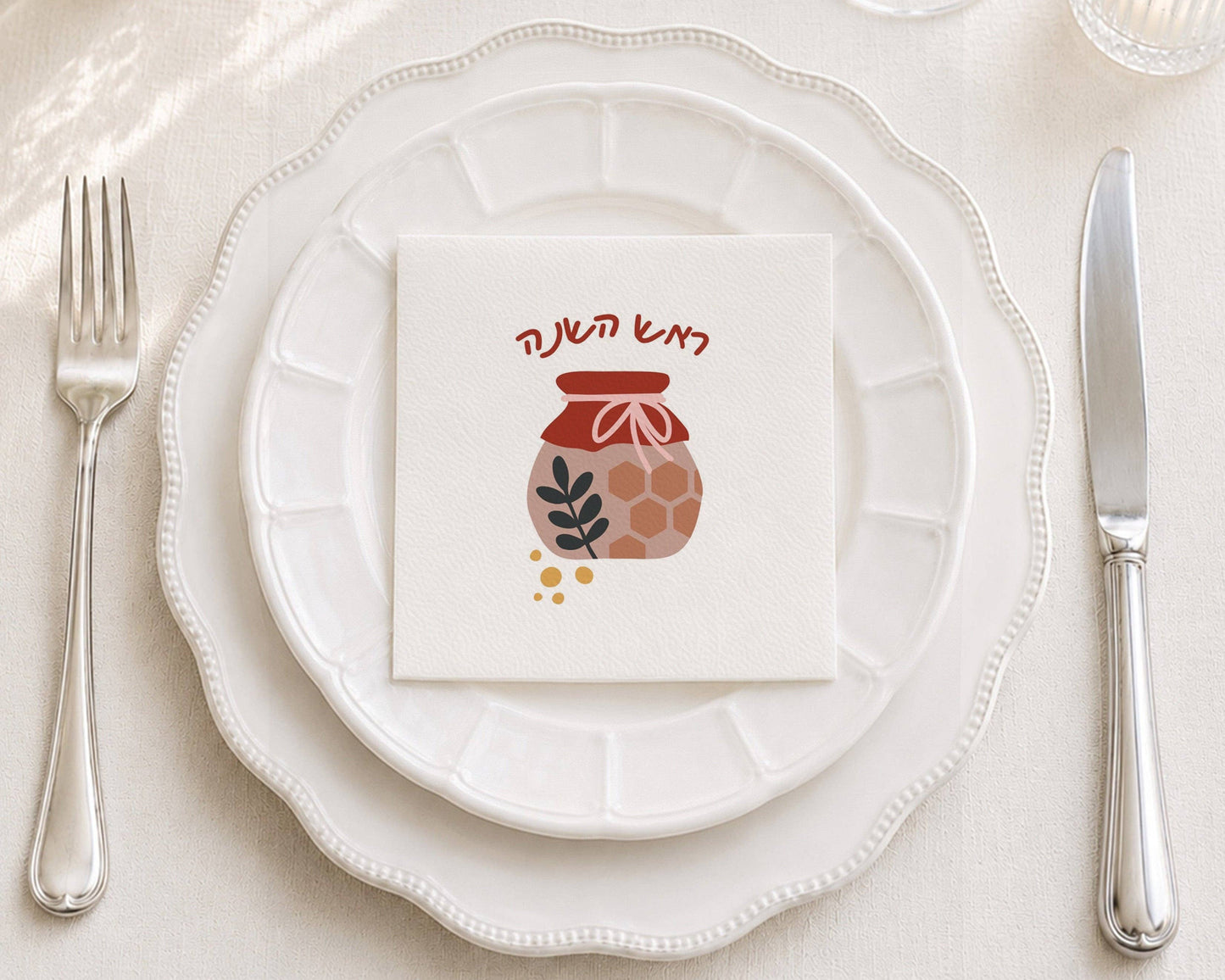 Honey Pot Shana Tova Cocktail Napkin