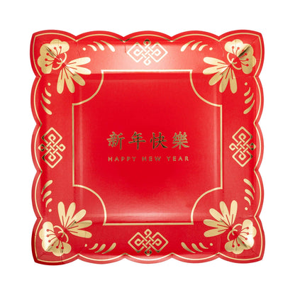 Happy New Year Decorative Square Plates 8ct