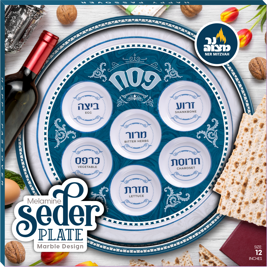 Melamine Passover Seder Plate - Blue & White - 12 Inch