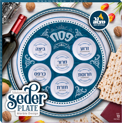 Melamine Passover Seder Plate - Blue & White - 12 Inch