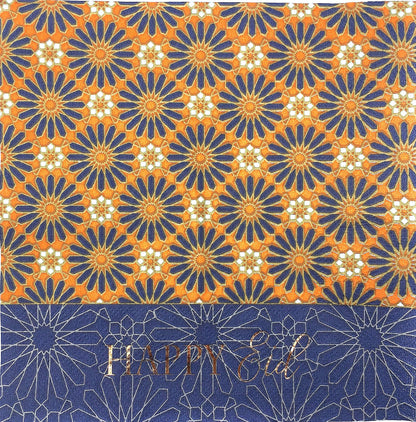16 Eid Marrakesh Napkins