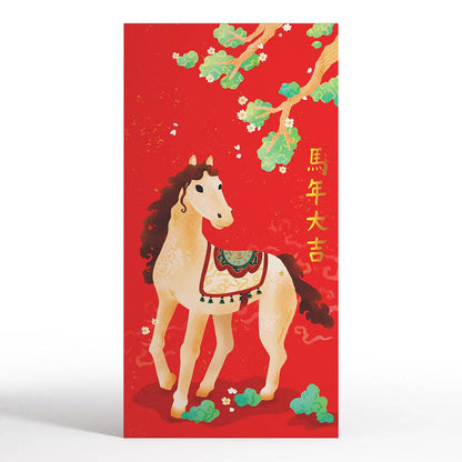 Year of the Horse Lunar New Year Money Holder 3.5 x 6.5"