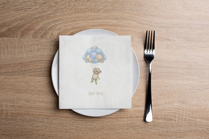 Mazal Tov Teddy Blue Cocktail Napkin