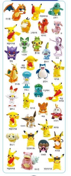 Pokémon Figure random Mystery Capsule Toy