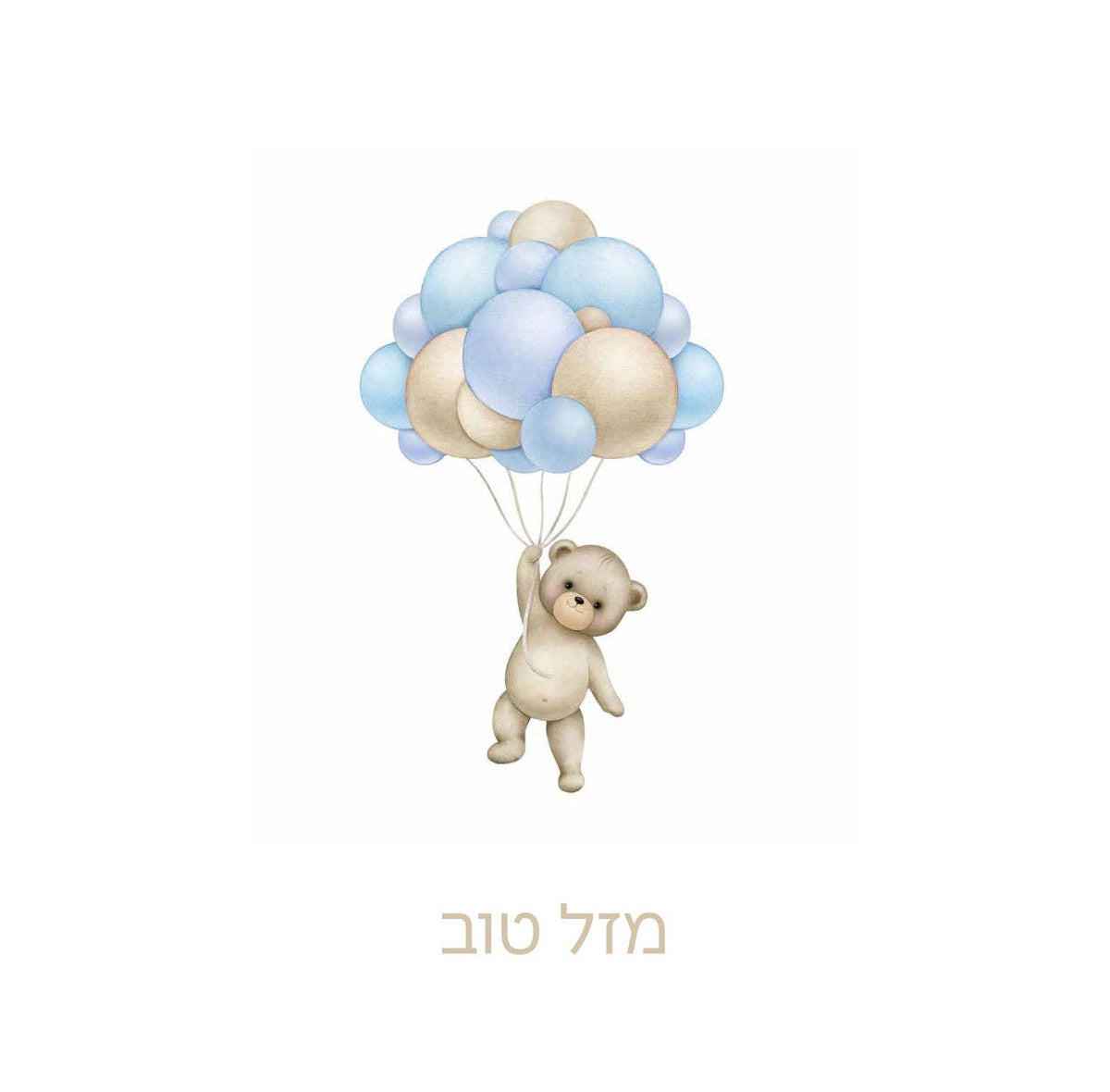 Mazal Tov Teddy Blue Cocktail Napkin